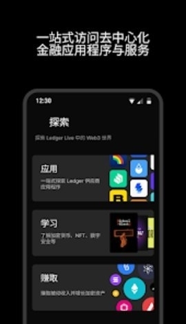 NoPay旧版本下载