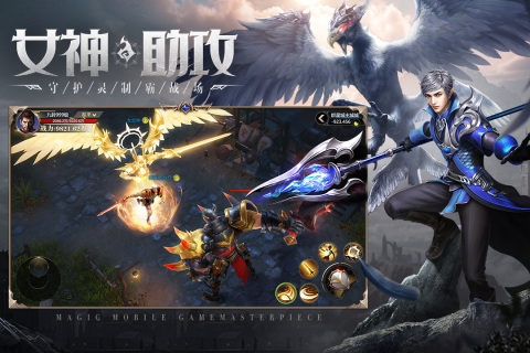 神火大陆官网版下载