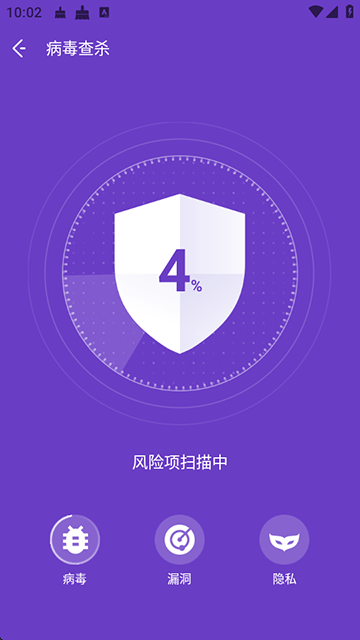 夜神清理大师vip解锁版