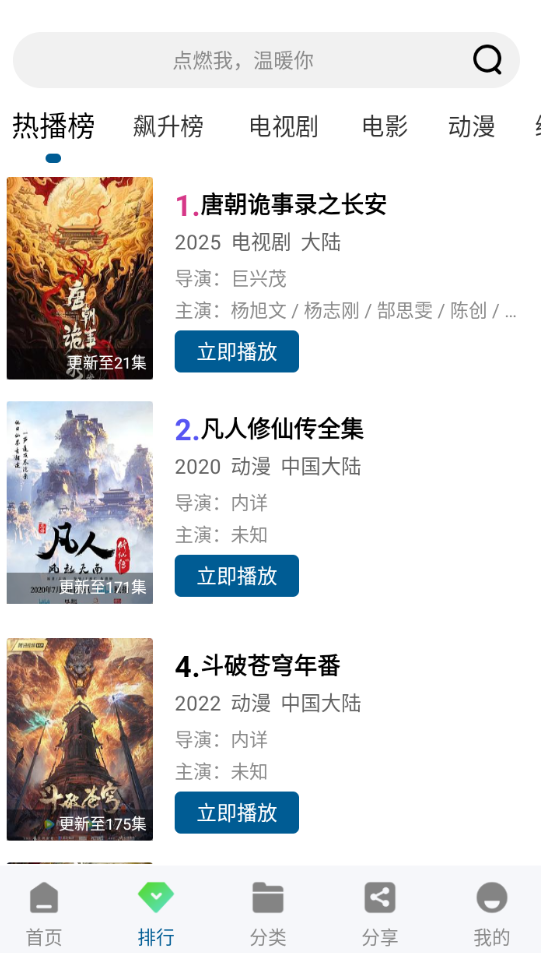 海狮视频纯净版下载