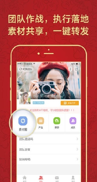 微商水印相机app最新版下载