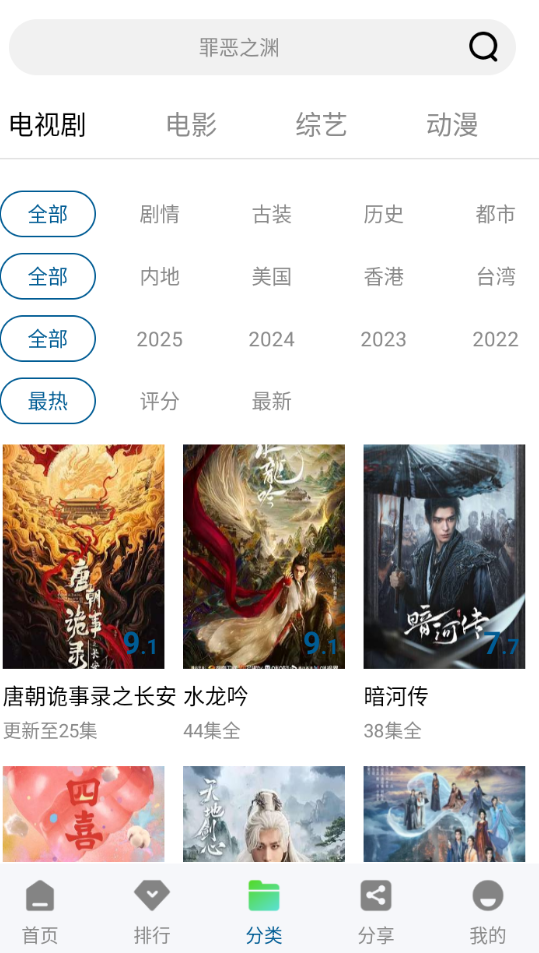 海狮视频纯净版下载