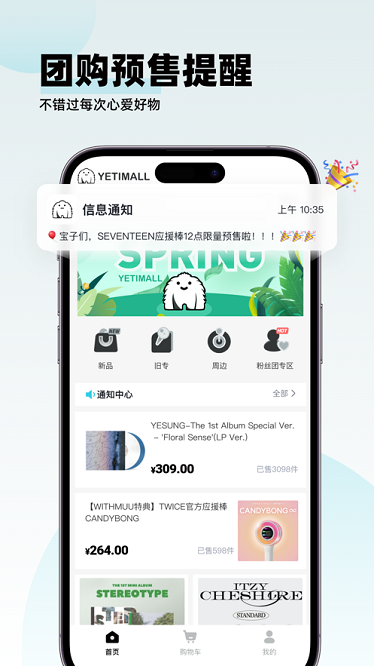 液体猫2025官网下载