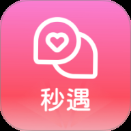 秒遇官方正版下载