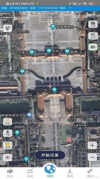 91卫图助手手机版