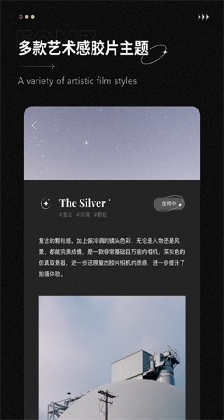 复古相机app下载免费版