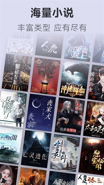 不可能的世界小说app免费版