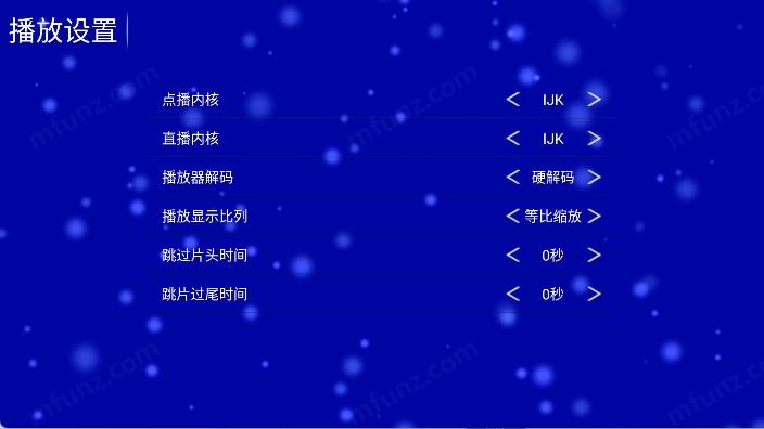 江豚影院tv盒子下载