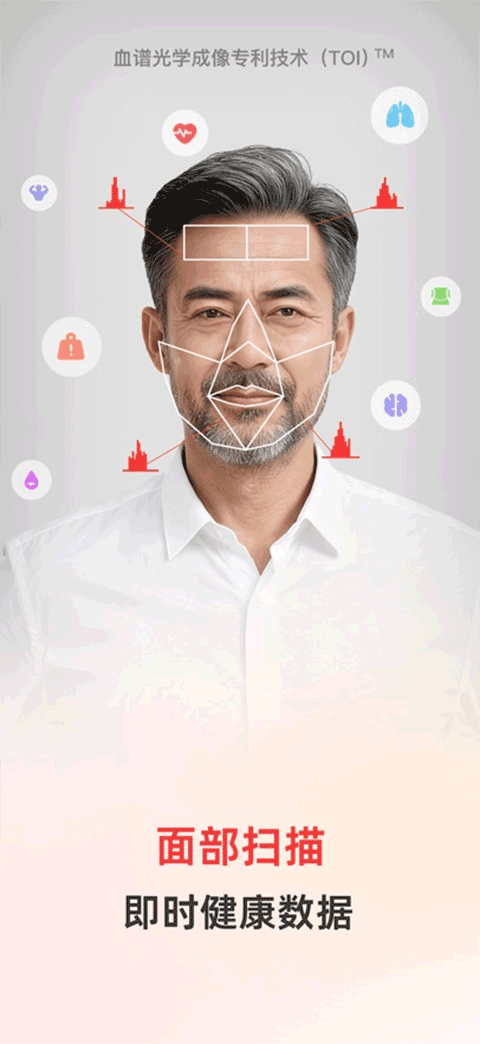 健康追踪仪app官方下载