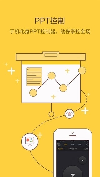 袋鼠输入法手机版