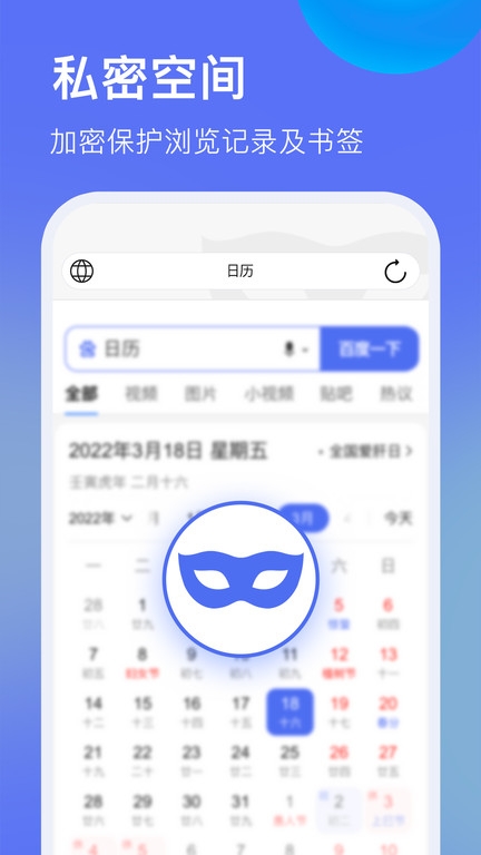 暗盒浏览器app官方下载