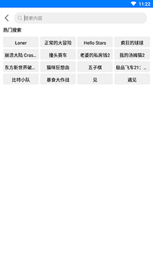 过客软件园下载安卓版