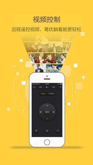 袋鼠输入法手机版