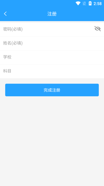 门口易测app官方版下载