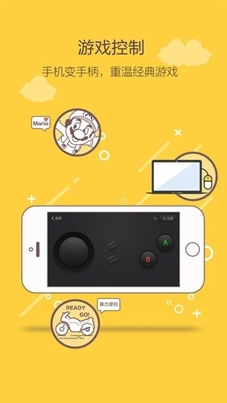 袋鼠输入法手机版