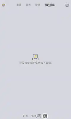 小马街机厅官方下载