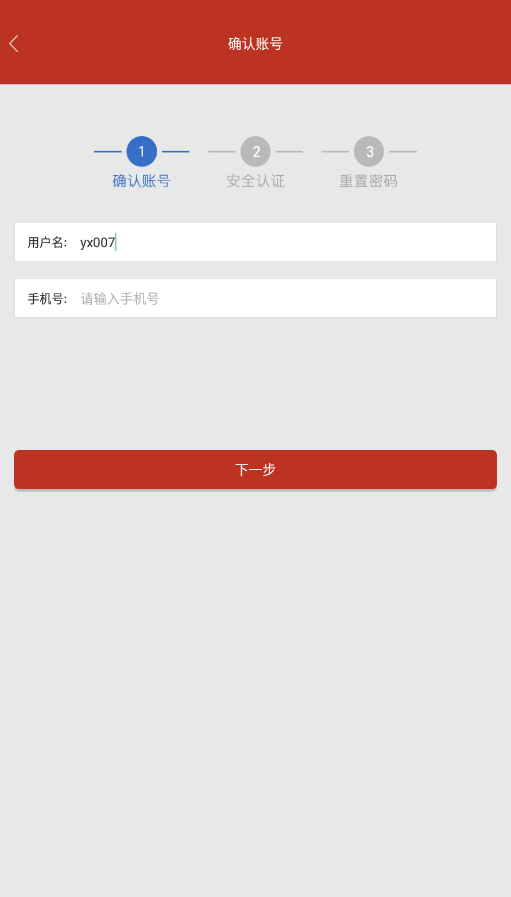 云海课堂官方下载app