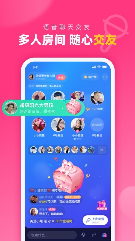 对对下载2025最新版