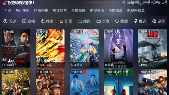 小鹿影视tv版官方下载