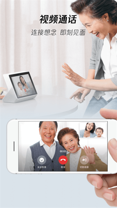 腾讯叮当app官方下载