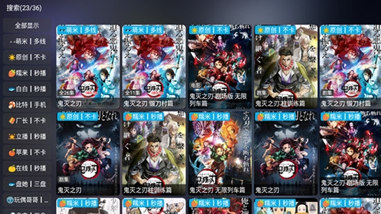 小鹿影视tv版官方下载