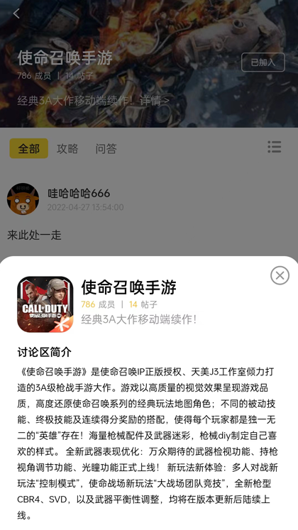 直接盒子0.1折手游下载