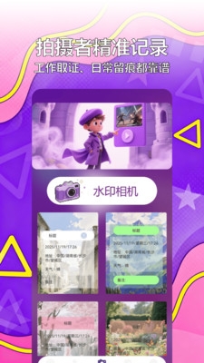 剪辑部落下载安装手机版