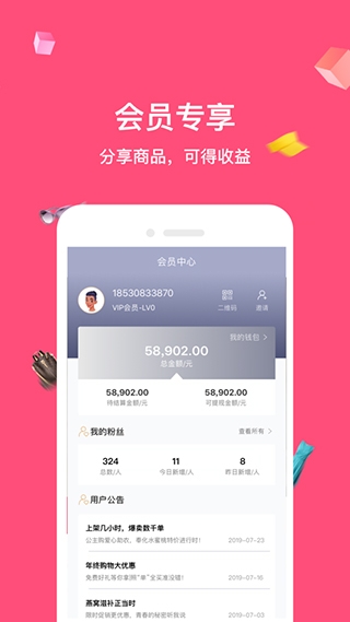公主购app官方下载