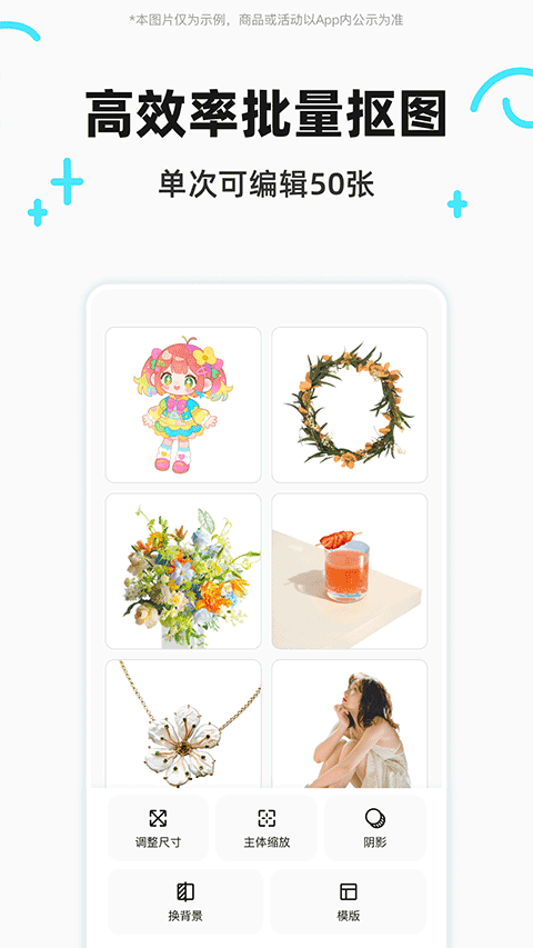 椰子设计app下载安装最新版