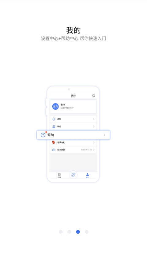 紫鸟超级浏览器官方版