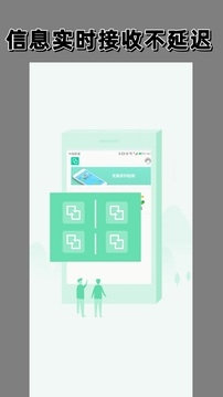 多开分身永久免费版