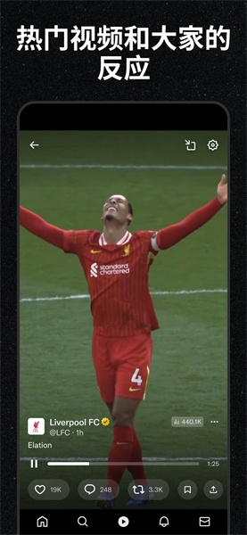 推特app下载安卓版