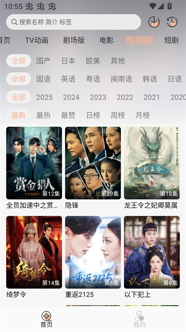 次元囧纯净版下载