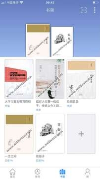 移动图书馆app安卓版