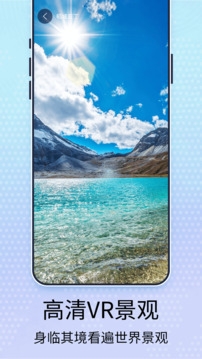 北斗卫星地图导航手机版下载