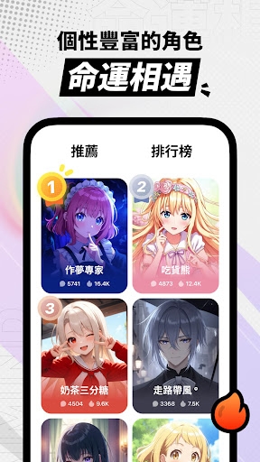 MiraiMind官方正版