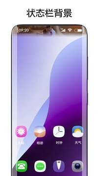 灵动主题皮肤app免费下载