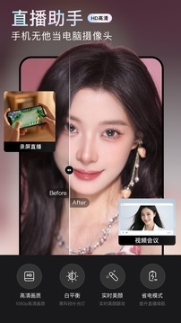 无他相机官方免费下载安装