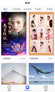 捷映视频制作软件下载安装