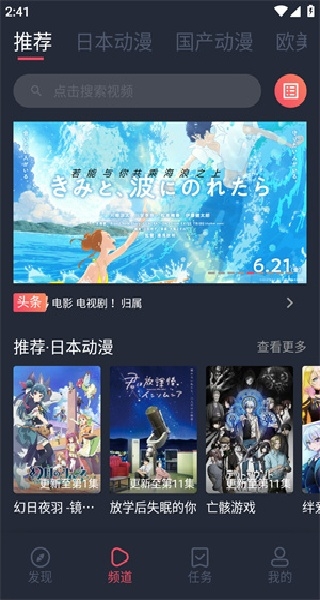 黑白弹幕无广告版