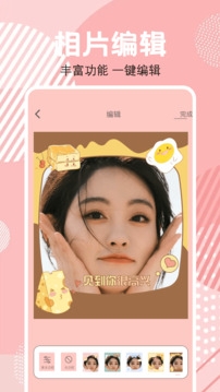 画质鸭助手最新版