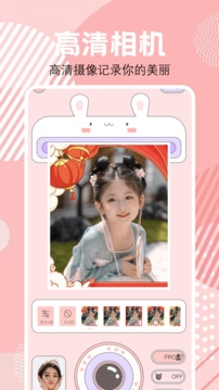 画质鸭助手最新版