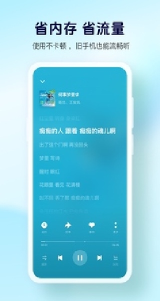 酷狗音乐大字版下载免费版