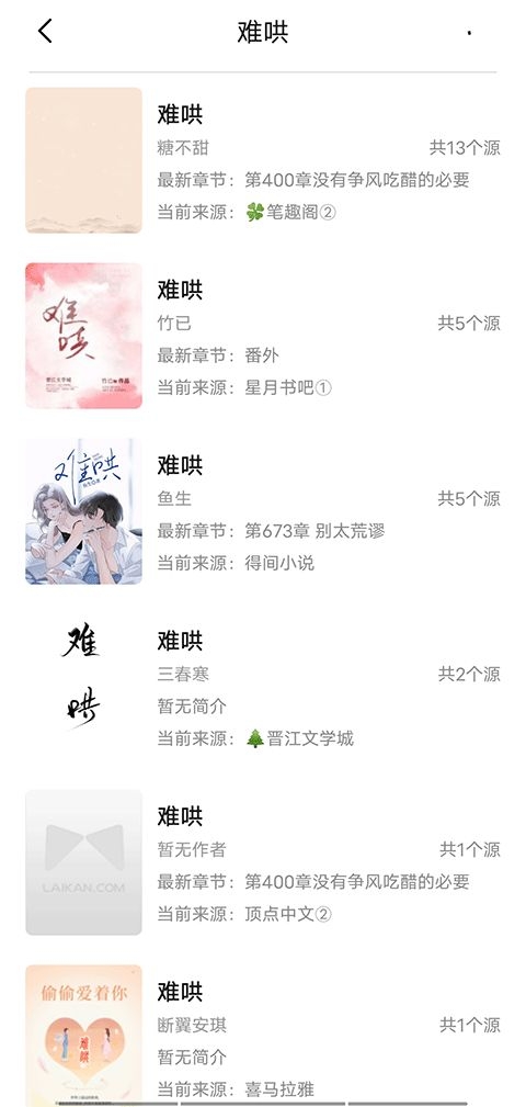 小呆阅读app下载官方正版