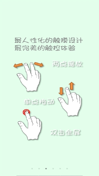 计算管家免费版下载