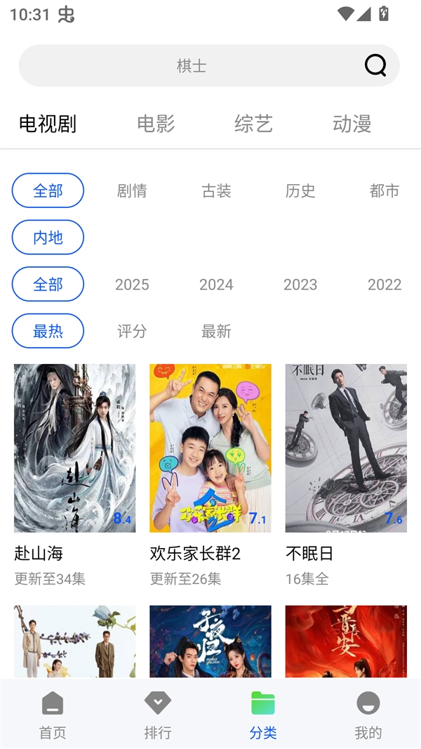 森林视频官方下载安装