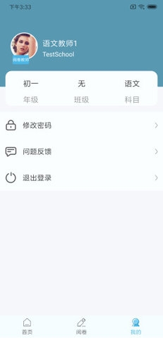 鑫考云阅app下载最新版本