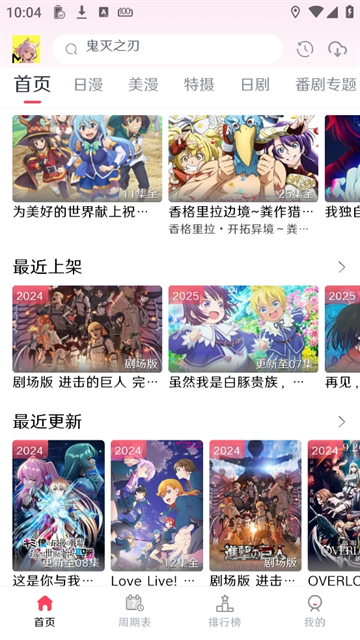 MuteFun动漫官方app下载