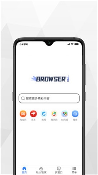 加密浏览器下载手机版
