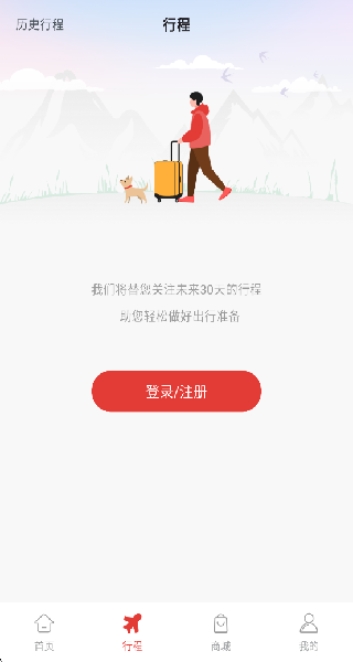 飞飞乐app官方下载